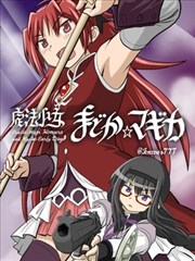 灰网 电视剧 锈色黎明 漫画原著封面