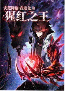 灰网 电视剧 锈色黎明 动画衍生剧照